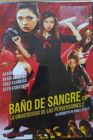 Baño de sangre en la universidad de las perversiones (VOSE) - DVD | 8420666131350 | Toshiya Kominami