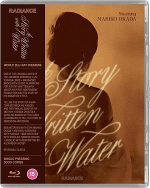 A Story Written With Water (VOSI) - Blu-Ray | 5060974680849 | Yoshishige Yoshida