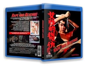 Rape and revenge - Blu-Ray R (Bd-R) | 8460666818228 | Billy Tang, Lee Chi-Ngai, Steve Lung, Lam Nai-Cho, Ulysses Au Yeung