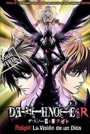 Death note relight - DVD | 8414533082969