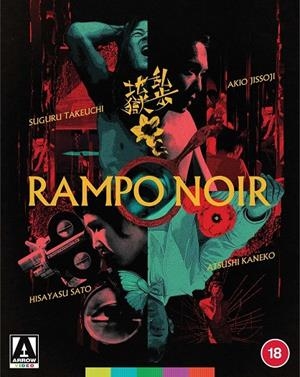 Rampo Noir (VOSI) - Blu-Ray | 5027035027180 | Akio Jissôji, Atsushi Kaneko, Hisayasu Satô, Suguru Takeuchi