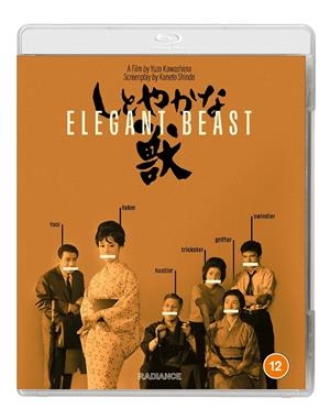 Elegant Beast (VOSI) - Blu-Ray | 5060974680672 | Yûzô Kawashima