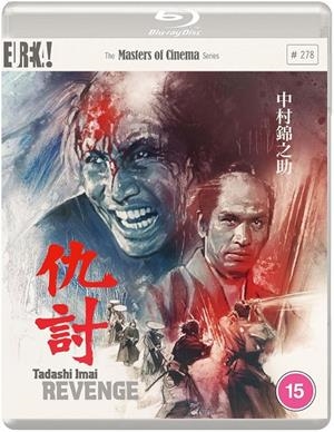 Venganza de sangre (Revenge) (VOSI) - Blu-Ray | 5060000704952 | Tadashi Imai