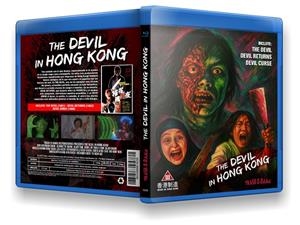 The Devil in Hong Kong - Blu-Ray R (Bd-R) | 88420666818238 | Chang Jen-Chieh, Richard Chen, To Man-Bo