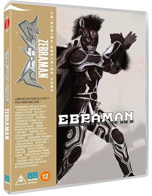 Zebraman Limited Edition (VOSI) - Blu-Ray | 5060710973389 | Takashi Miike