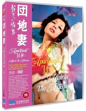 Apartment Wife: Affair in the Afternoon (VOSI) - Blu-Ray | 5060710974171 | Shôgorô Nishimura