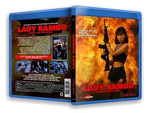 Lady Rambo - Blu-Ray R (Bd-R) | 88420666941241 | Ippei Suzuki
