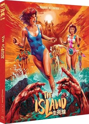 The Island (VOSI) - Blu-Ray | 5060000705997 | Po-Chih Leong