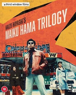 Kaizo Hayashi's Maiku Hama Trilogy (VOSI) - Blu-Ray | 5060148532127 | Kaizo Hayashi