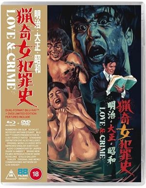 Love and Crime (Bluray+ DVD) (VOSI) - Blu-Ray | 5060710973365 | Teruo Ishii