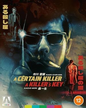 A Certain Killer (The Hitman) (VOSI) - Blu-Ray | 5027035027326 | Kazuo Mori