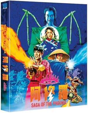 Saga of the Phoenix Deluxe Collectors Edition (VOSI) - Blu-Ray | 5060710973518 | Lam Nai-Choi