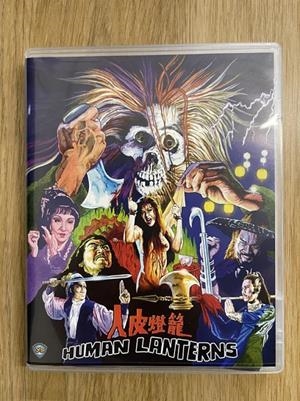 Human Lanterns (VOSI) - Blu-Ray | 5060710970791 | Chung Sun
