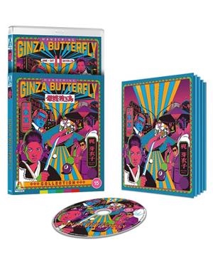 Wandering Ginza Butterfly Collection (Limited Edition) (VOSI) - Blu-Ray | 5027035029269 | Kazuhiko Yamaguchi