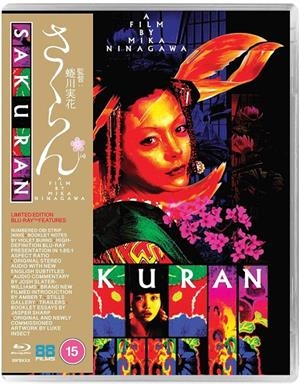 Sakuran (Limited Edition) (VOSI) - Blu-Ray | 5060710975765 | Mika Ninagawa