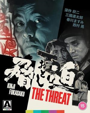 The Threat (VOSI) - Blu-Ray | 5027035027012 | Kinji Fukasaku