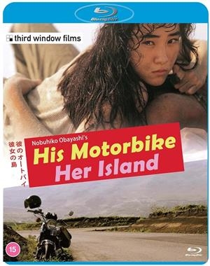 His Motorbike, Her Island (VOSI) - Blu-Ray | 5060148531755 | Nobuhiko Obayashi