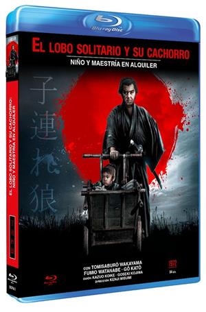 El lobo solitario y su cachorro: Niño y maestría en alquiler (Kozure Ôkami: Kowokashi udekashi tsukamatsuru) - Blu-Ray R (Bd-R) | 8436593557294 | Kenji Misumi