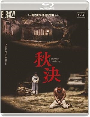 Execution in Autumn (VOSI) - Blu-Ray | 5060000704631 | Hsing Lee