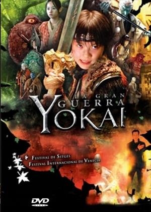 La Gran Guerra Yokai - DVD | 8437007071306 | Takashi Miike